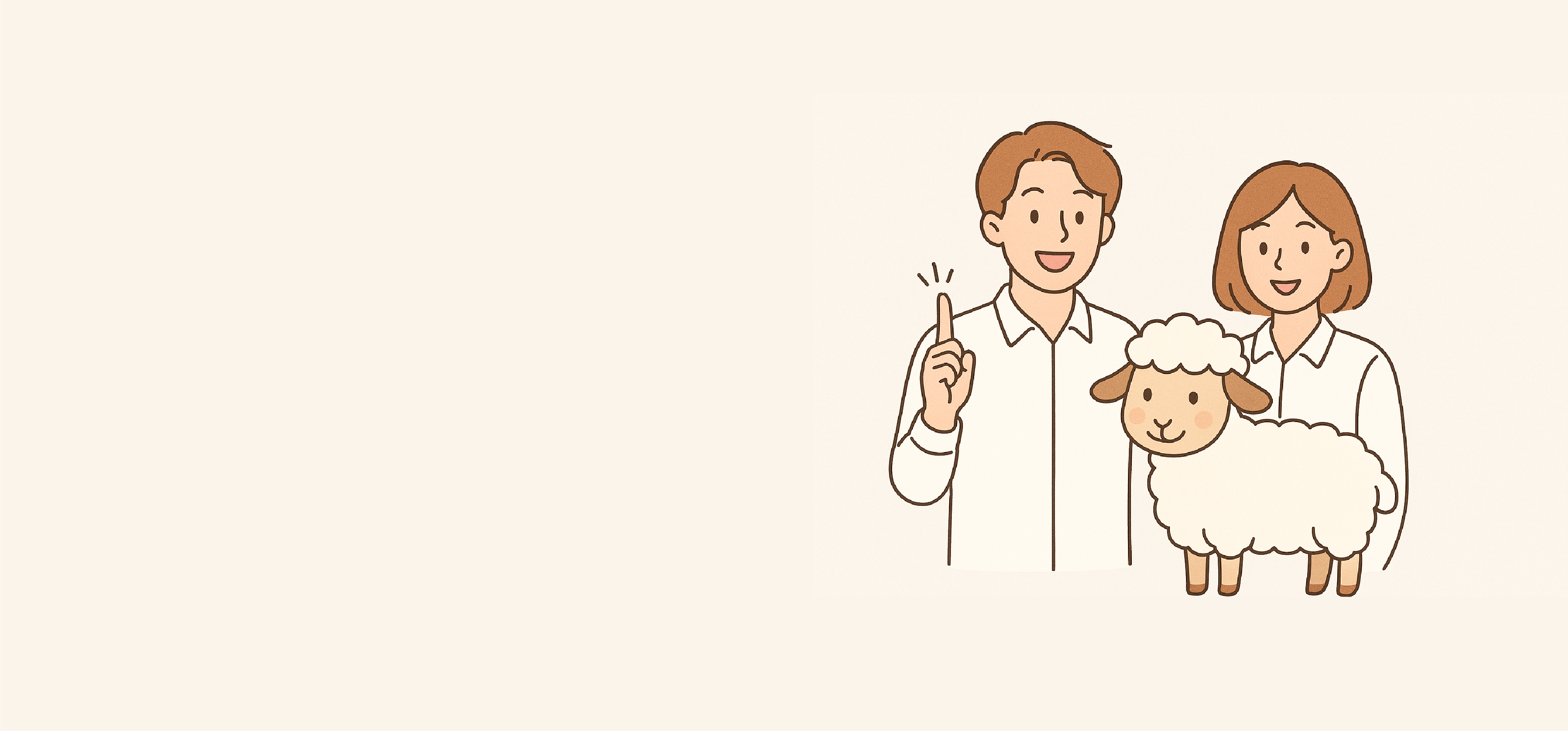 (주)꿈을나누는사람들, 우리는 꿈을 나누는 사람들입니다.